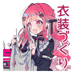 [LINEスタンプ] くせつよゴシックガール★コスプレ衣装