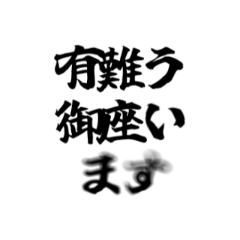 [LINEスタンプ] 勢いよく魚影が通過する