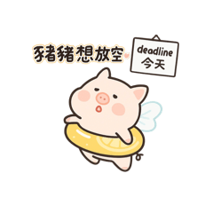 [LINEスタンプ] 愛玉ゼリーブたの職場日記