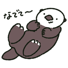 [LINEスタンプ] ラッコとひび