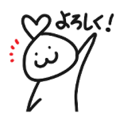 [LINEスタンプ] ラブ太とその友達