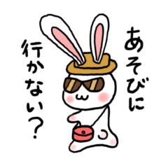 [LINEスタンプ] でか耳うさぎてふてふ