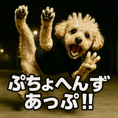 [LINEスタンプ] ブレイクダンス犬
