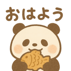 [LINEスタンプ] おやつパンダ