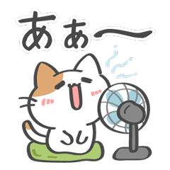 [LINEスタンプ] 毎日使いやすい☆ゆる猫の日常
