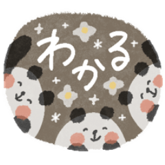 [LINEスタンプ] 毎日使えるお誘いパンダ♡文字くっきり