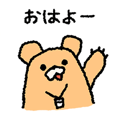 [LINEスタンプ] 会社員クマグマです！