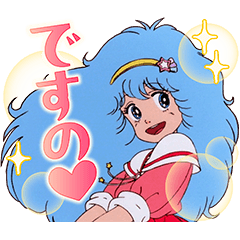 [LINEスタンプ] 魔法の妖精ペルシャ 