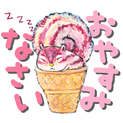 [LINEスタンプ] デカ文字 アニマル＆フードまにあ