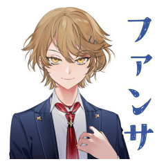 [LINEスタンプ] 王子系女子高生のファンサ♡