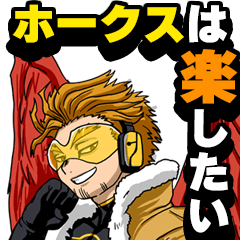 [LINEスタンプ] ホークスは楽したい