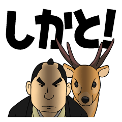 [LINEスタンプ] うっかりでか文字