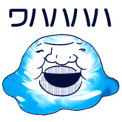 [LINEスタンプ] ネバネバスライム