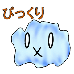[LINEスタンプ] 動く！スライム君のLINEスタンプ