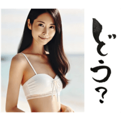 [LINEスタンプ] セクシー水着姉さん
