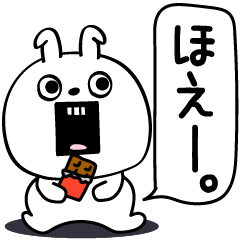 [LINEスタンプ] ピタうさぎ仲がいい人に送る敬語