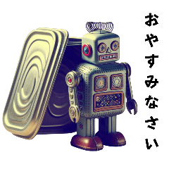 [LINEスタンプ] レトロなブリキロボット1