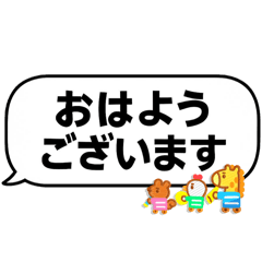 [LINEスタンプ] 吹き出しで簡単会話スタンプ