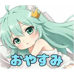 [LINEスタンプ] おやすみみなみちゃんスタンプ 