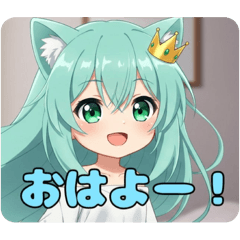 [LINEスタンプ] おはよー元気なみなみちゃんスタンプ 