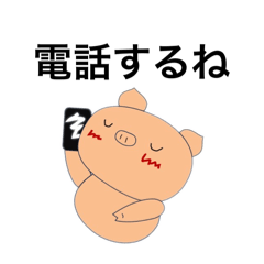 [LINEスタンプ] ぶースタ2