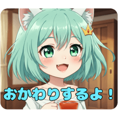 [LINEスタンプ] おかわり宣言みなみちゃんスタンプ 