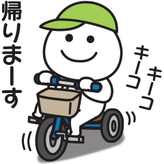 [LINEスタンプ] 無難に使える〇連絡用スタンプ2