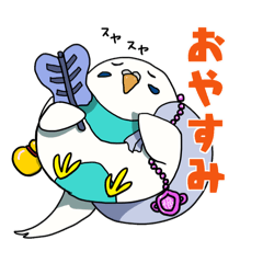 [LINEスタンプ] たかひろ➕わたしましま印4