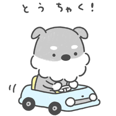 [LINEスタンプ] シュナシュナ・ベイベー