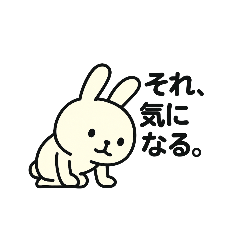 [LINEスタンプ] しろうさこのスタンプ
