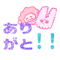 [LINEスタンプ] キラめけ☆デカ文字ポップ！おさるとぺろみ
