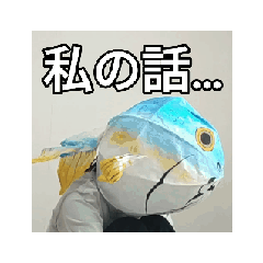 [LINEスタンプ] サカナトテラス 