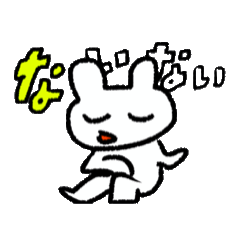 [LINEスタンプ] はいぴょんすたんぷ 