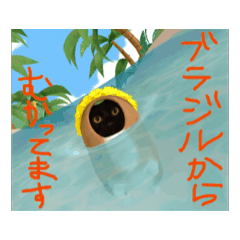 [LINEスタンプ] お酒とネコ好きな日常会話 44