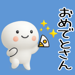 [LINEスタンプ] 関西弁くん★関西弁スタンプ★50★3D