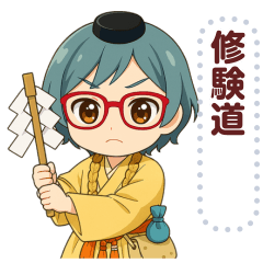 [LINEスタンプ] 【修験道】行者ブルー女子メッセージ 