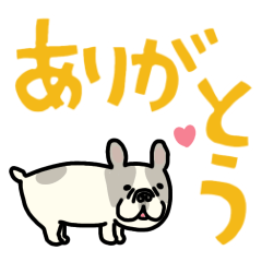 [LINEスタンプ] 動くよ！！！フレンチブルドッグ2