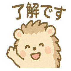 [LINEスタンプ] くるりハリネズミの毎日スタンプ