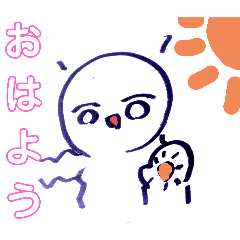 [LINEスタンプ] 丸太郎のくねくねスタンプ第一弾