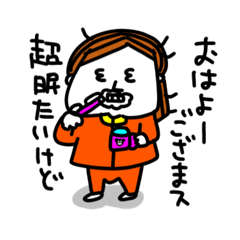 [LINEスタンプ] MEZ.ブスかわ女子.5