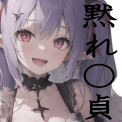 [LINEスタンプ] 煽りたい時に使ったらいい適当なスタンプ