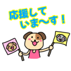 [LINEスタンプ] ランナーとランナー応援スタンプ(犬)