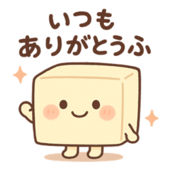[LINEスタンプ] 日常ダジャレのスタンプ