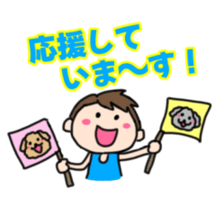 [LINEスタンプ] ランナーとランナー応援スタンプ(男の子)