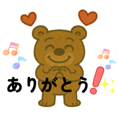 [LINEスタンプ] ぶさかわくまちゃん日常スタンプ