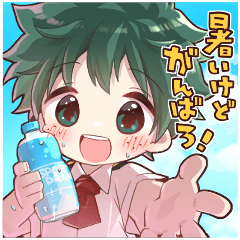 [LINEスタンプ] 夏のヒロアカスタンプ