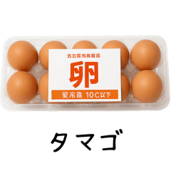 [LINEスタンプ] 家族みんなの買い物スタンプ【おつかい】