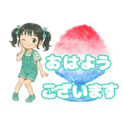 [LINEスタンプ] おはようひまちゃん