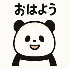 [LINEスタンプ] ふっくらパンダの毎日スタンプ