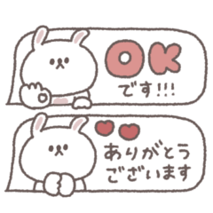 [LINEスタンプ] 吹き出し◎ちびっこうさぎさん#1